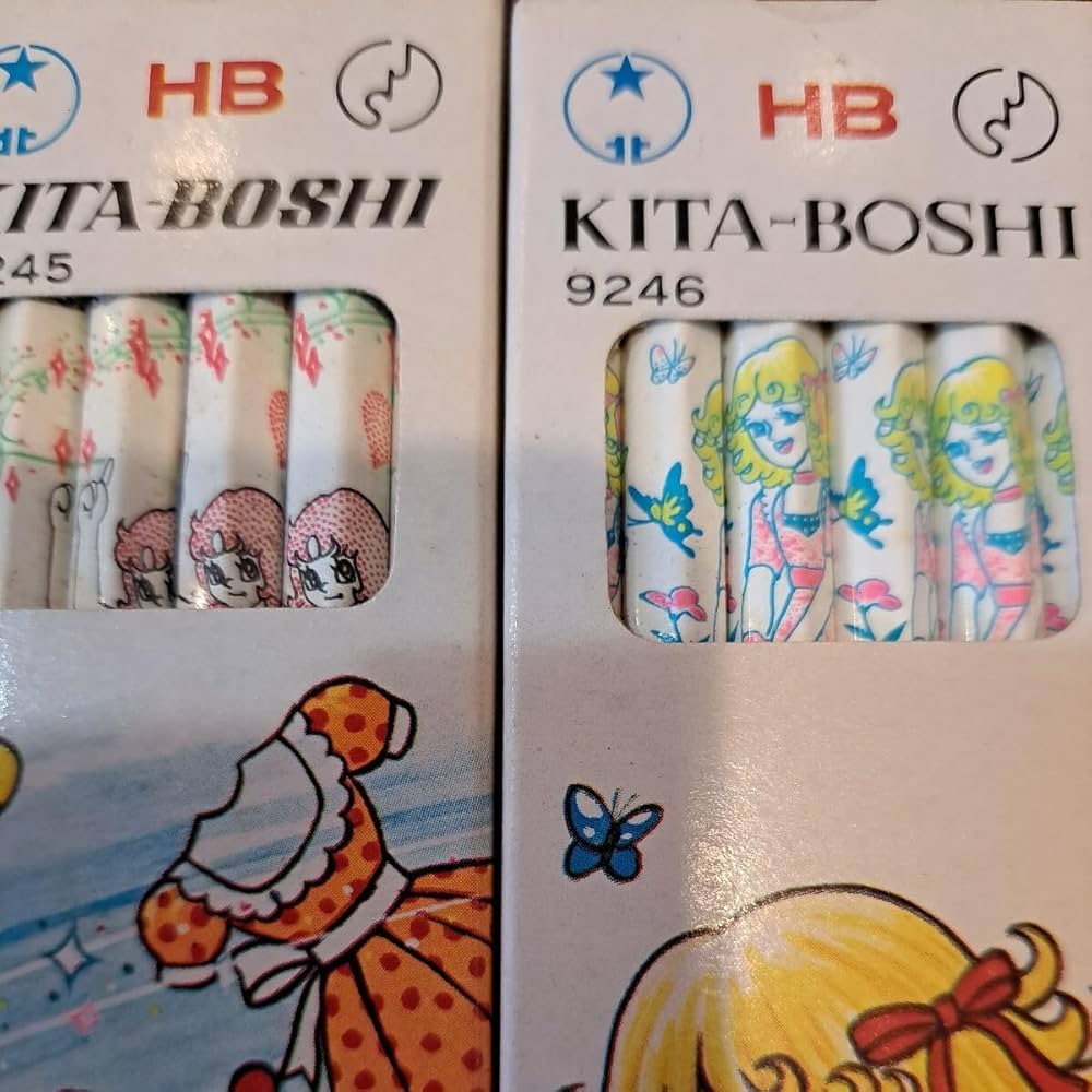 Amazon | 古い鉛筆 HB レトロ 鉛筆 キタボシ鉛筆 サリーちゃん風